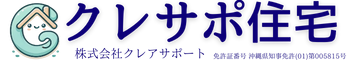 株式会社クレアサポート