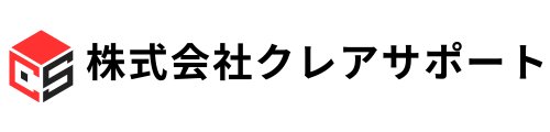 株式会社クレアサポート